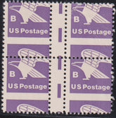 US Errors Post 1931 #1818 Mint\NH F - VF